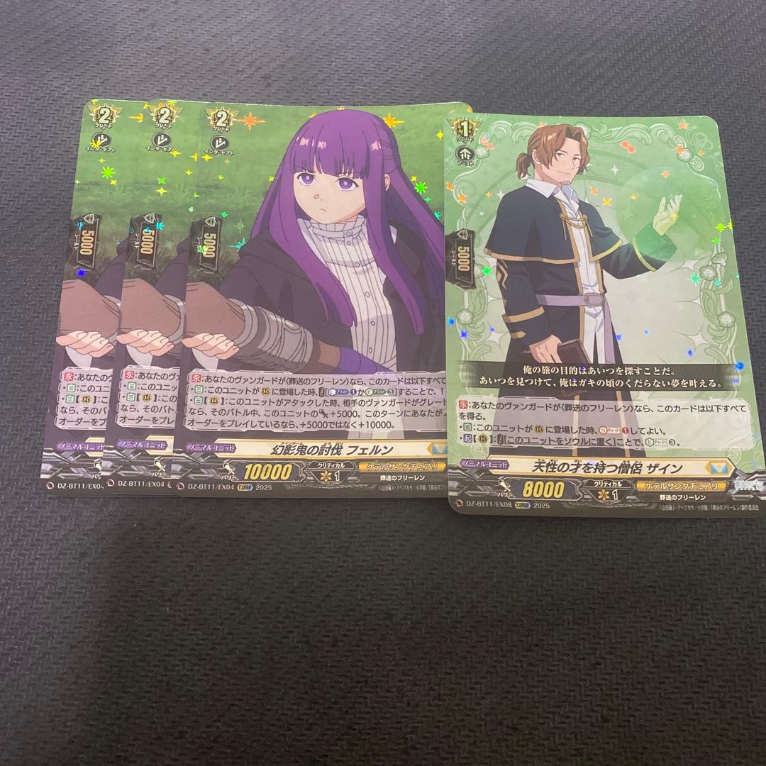 ヴァンガード　フェルン　デッキ