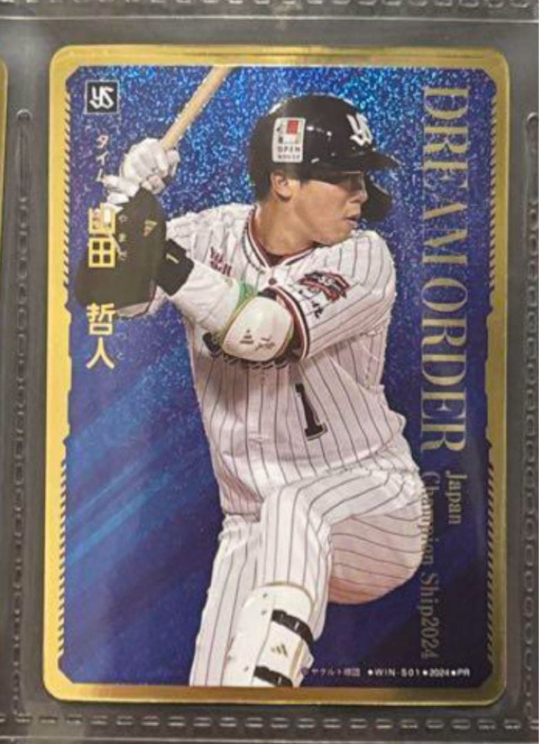 ‼️ゲンガー‼️