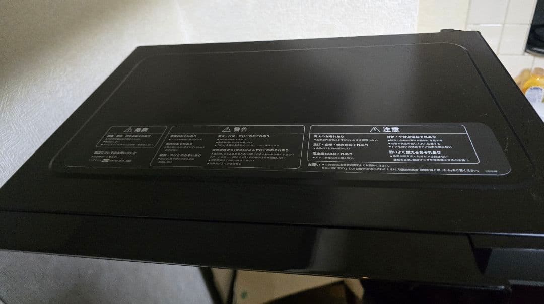 シロカ 電子レンジ OB-R18F1 2024年製