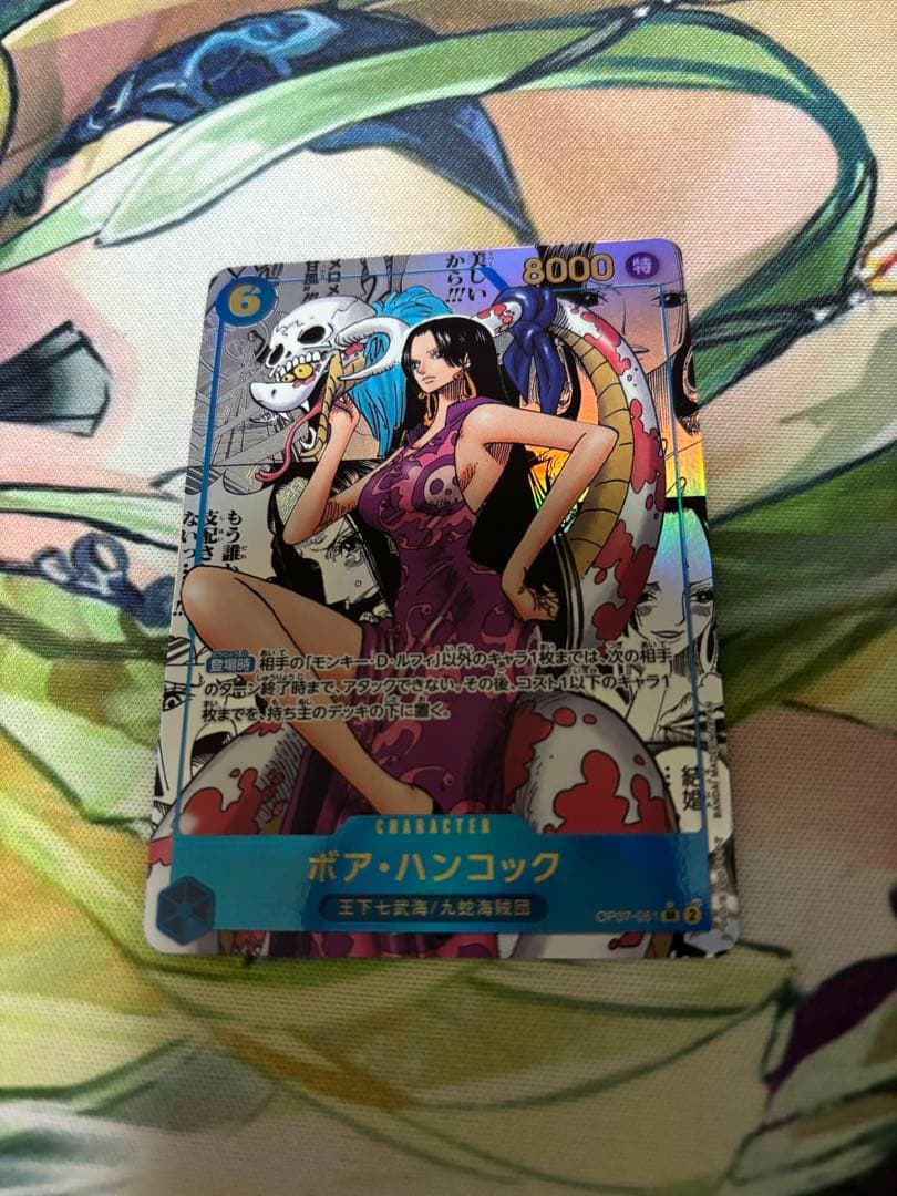 ボア・ハンコック コミパラ OP07-051 SR