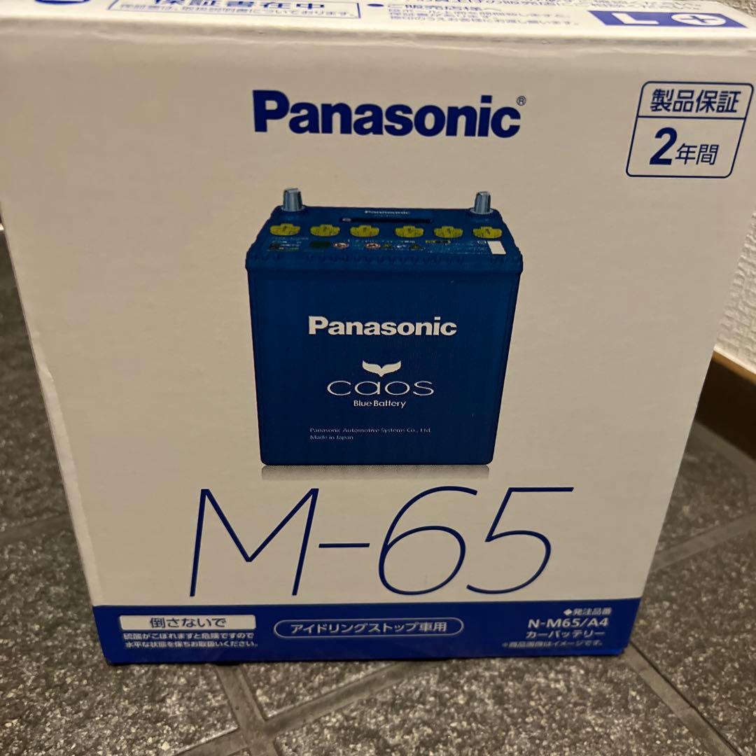 き*い様 パナソニック　カオス　車用バッテリー　N-M65/A4 新品未使用
