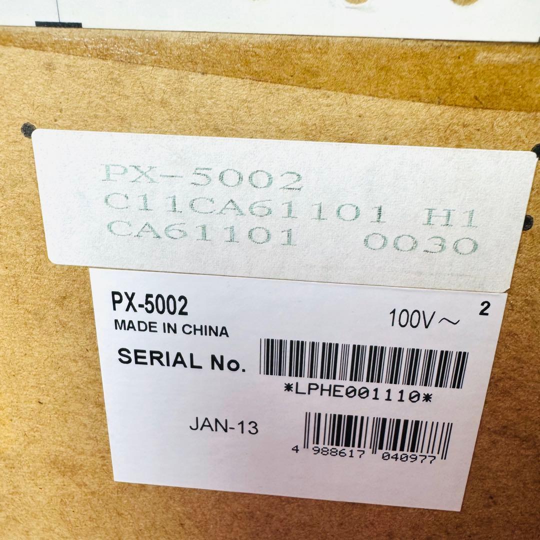 【新品未使用品】エプソン　インクジェットプリンター PX-5002