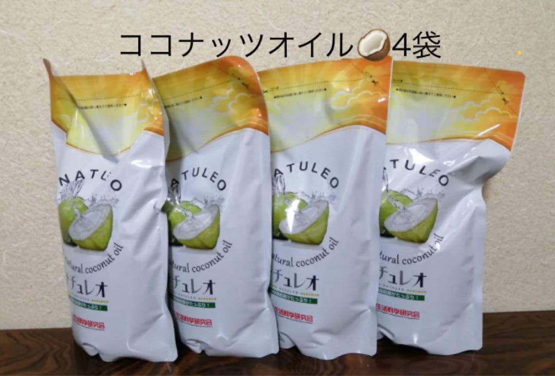あなたの食卓に、新しい油の選択肢を。ココナッツオイル　中鎖脂肪酸がたっぷり4個