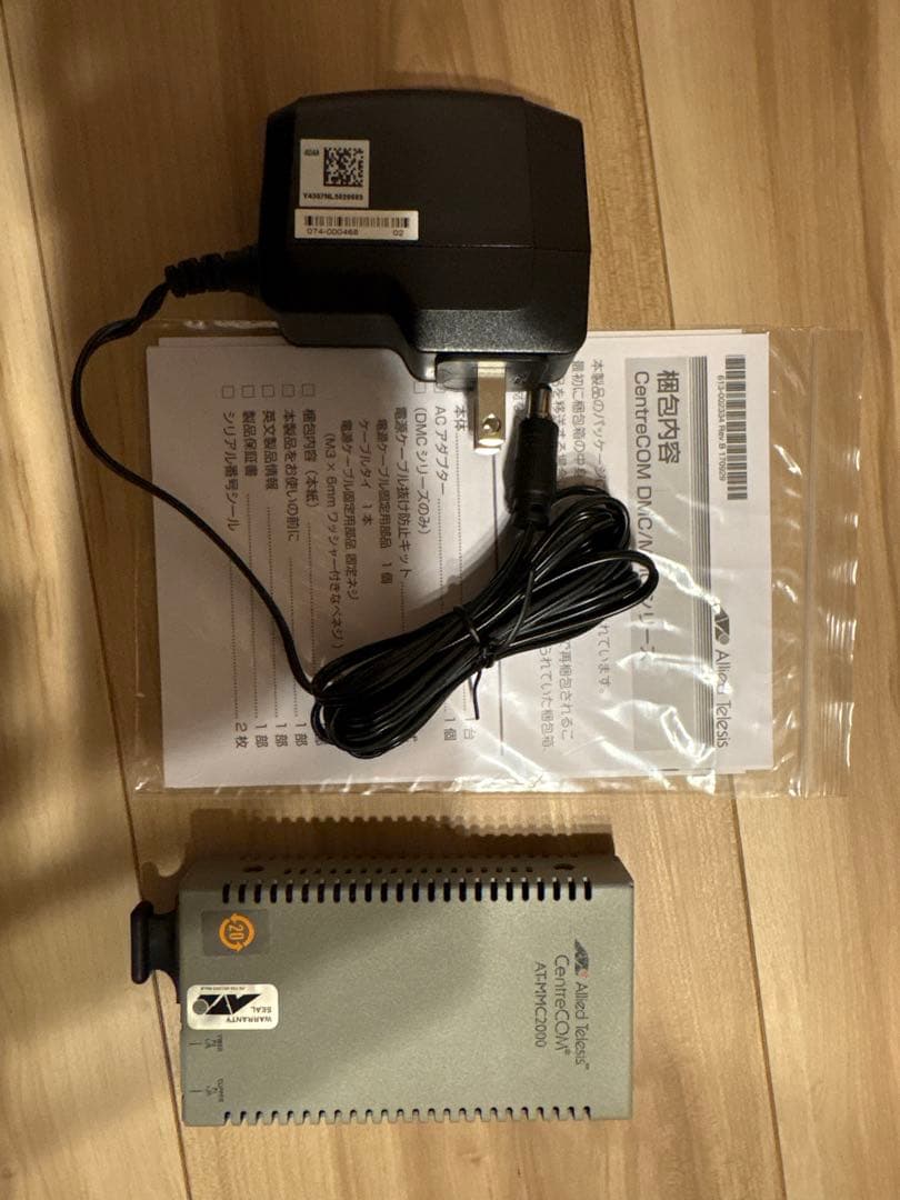 ⭐︎ほぼ新品⭐︎Allied Telesis AT-MMC2000LX/SC