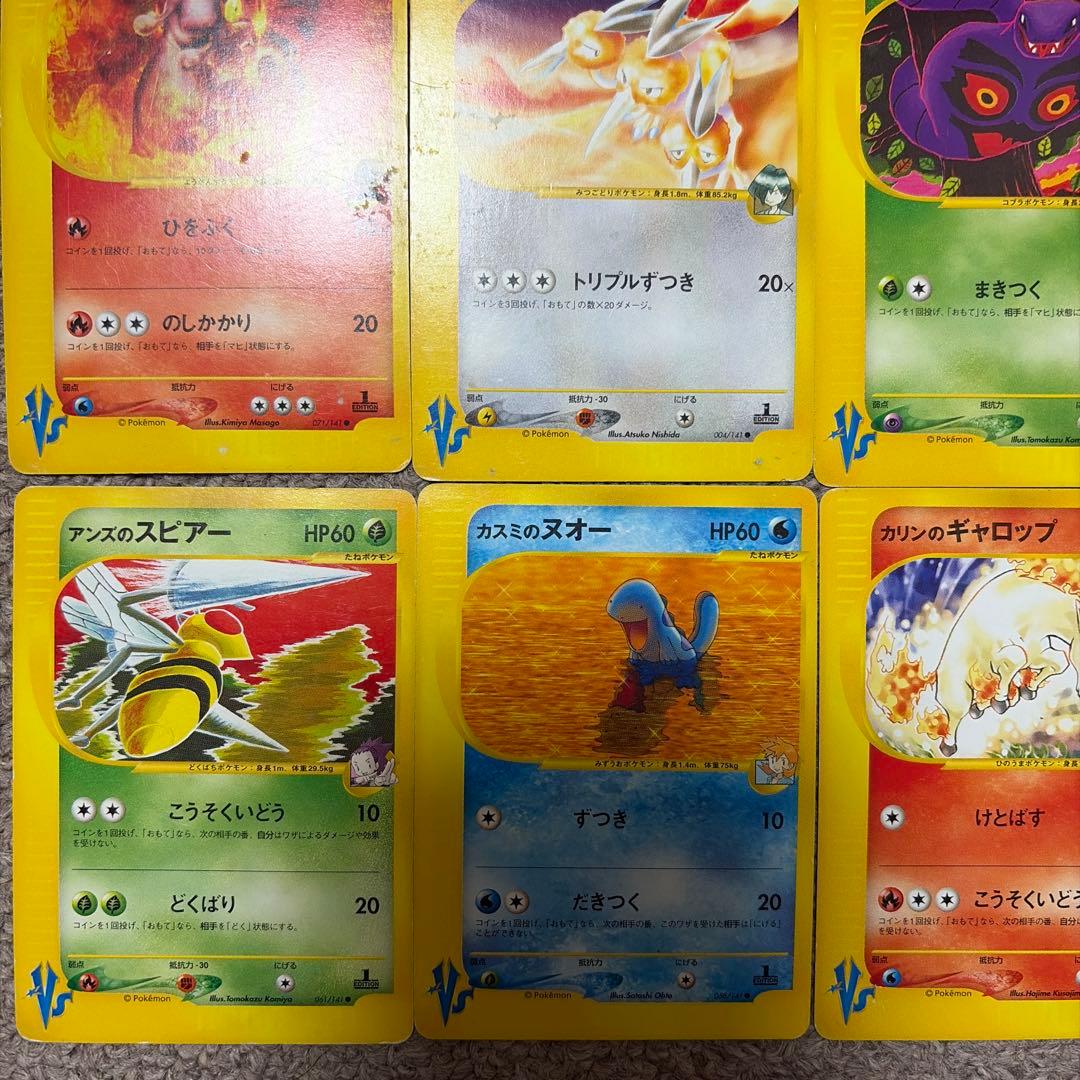 vs シリーズ　まとめ売り　12枚　被りなし