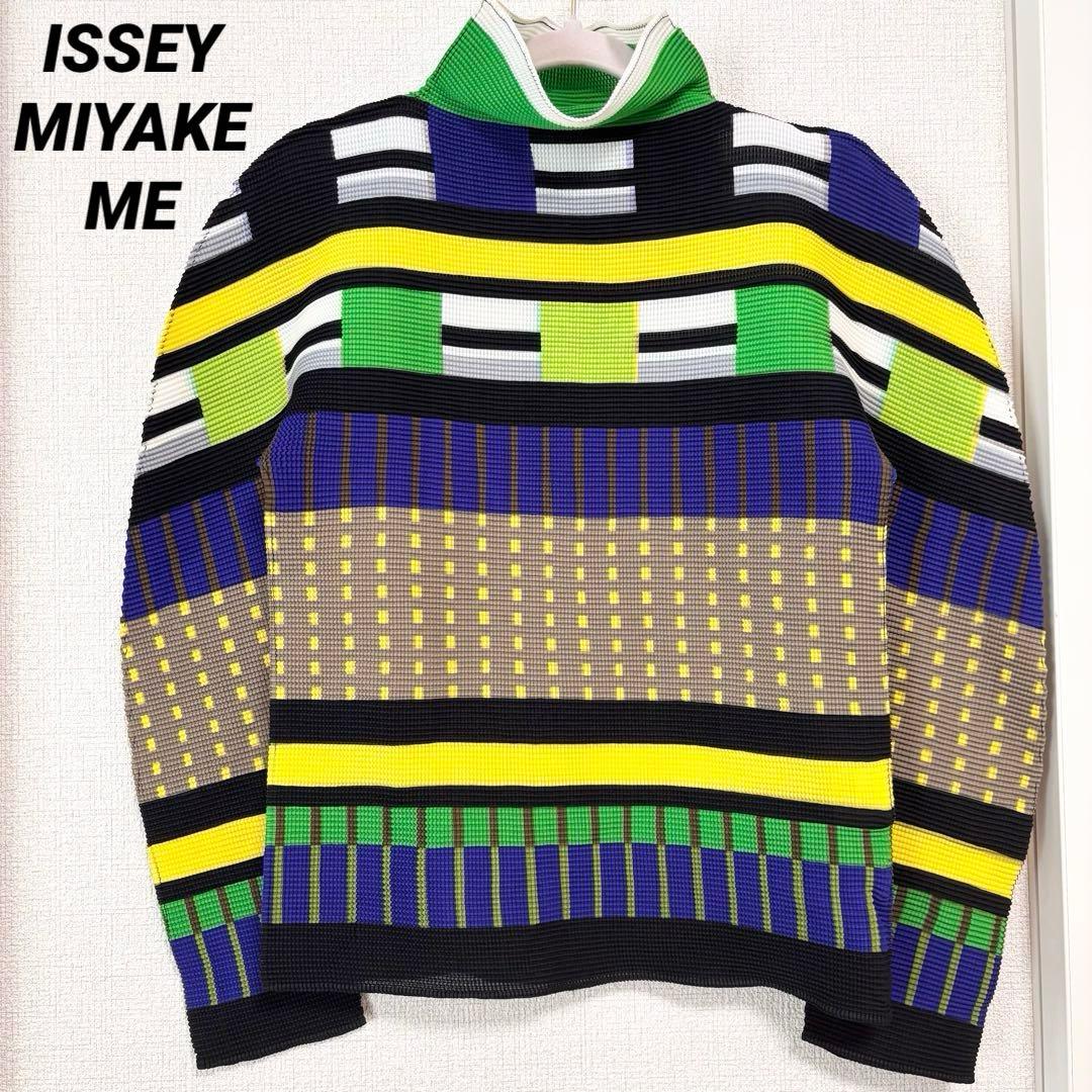 美品　ISSEY MIYAKE ME 長袖　ハイネック　ストレッチ　マルチカラー