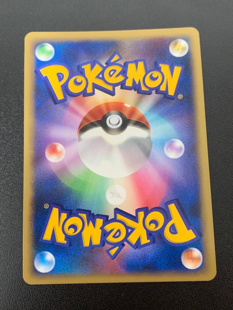 バンギラス δ ★ 拡張パック ホロンの研究塔 020/086