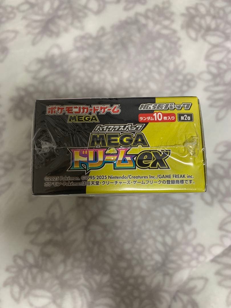 ポケモンカードゲーム MEGAドリームEX 10枚入り（シュリンク付き）
