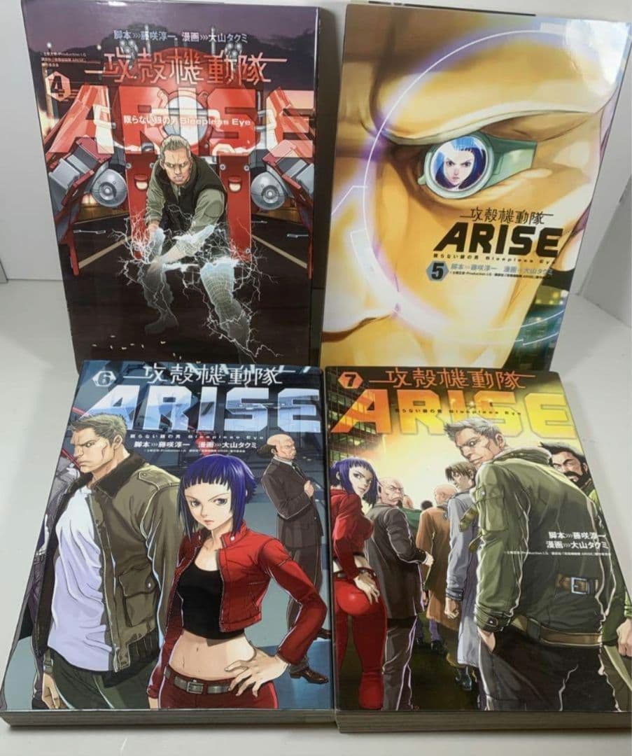 攻殻機動隊　コミック16冊