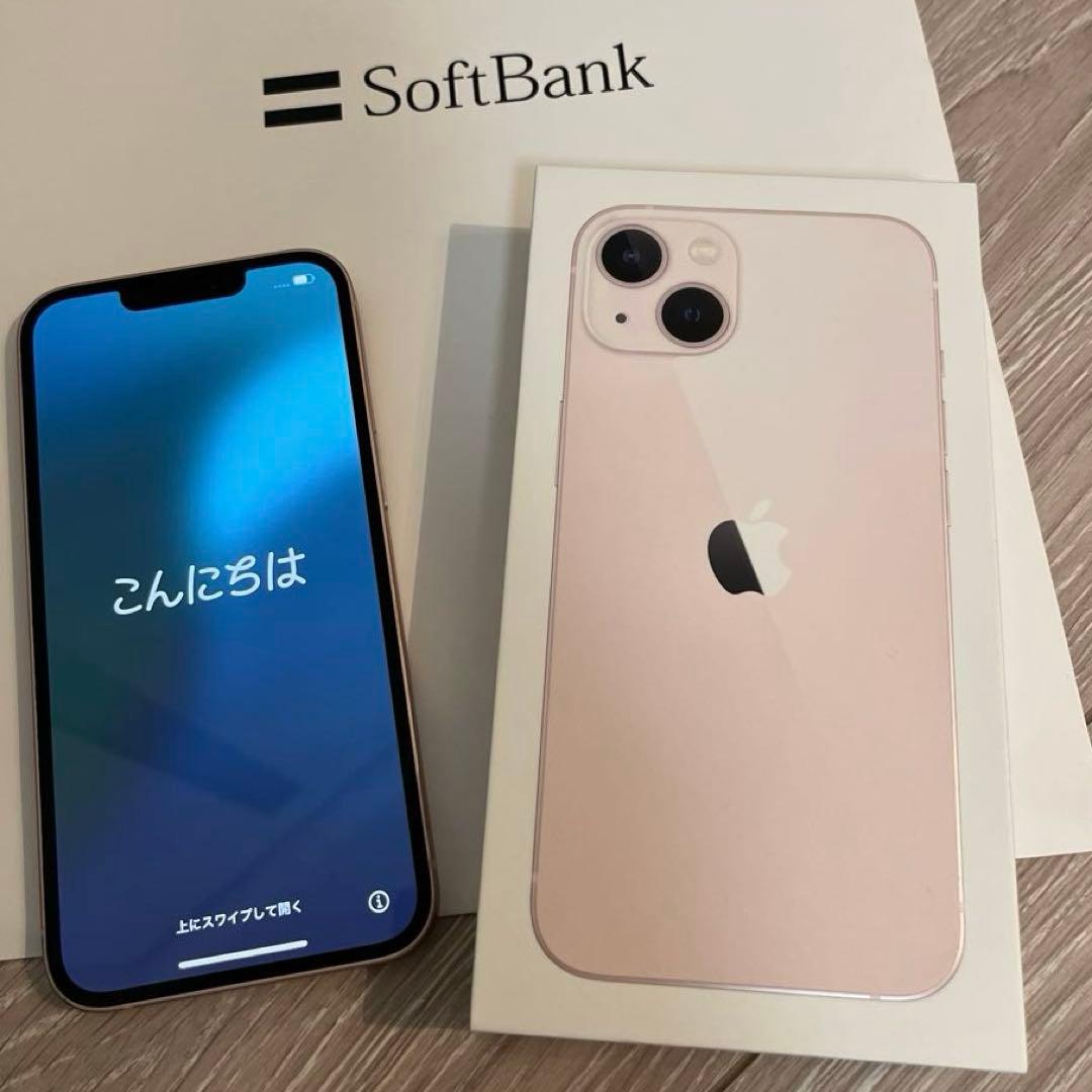 【美品】iPhone13 128GB Pinkバッテリー最大容量84%