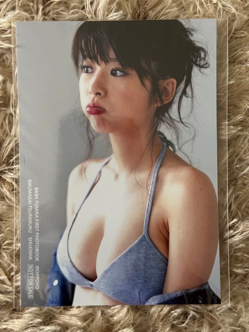 馬場ふみか　写真集&雑誌セット