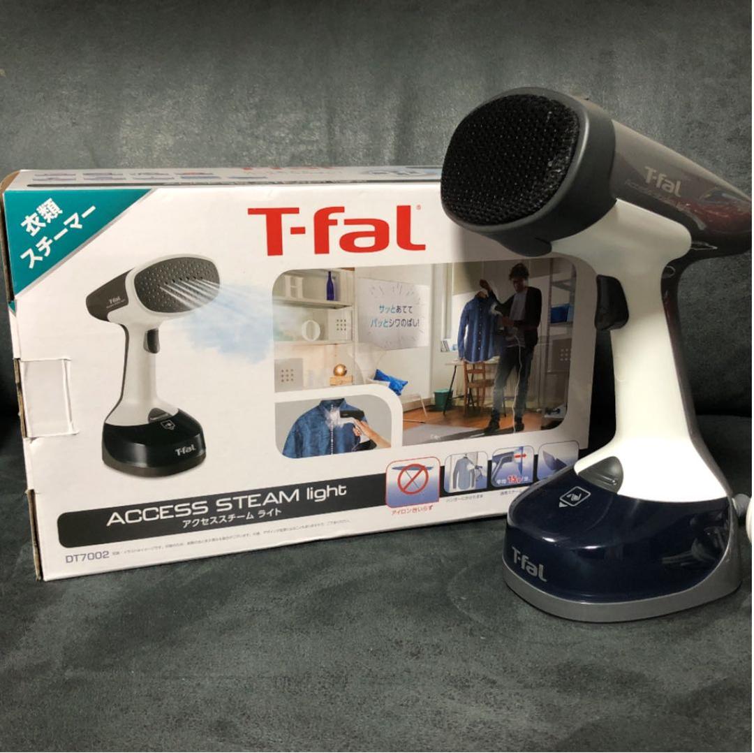 ティファール　アクセススチームライト　スチームアイロン