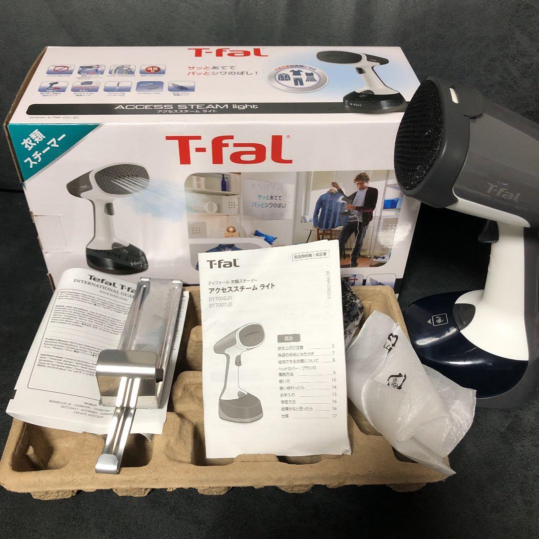 ティファール　アクセススチームライト　スチームアイロン