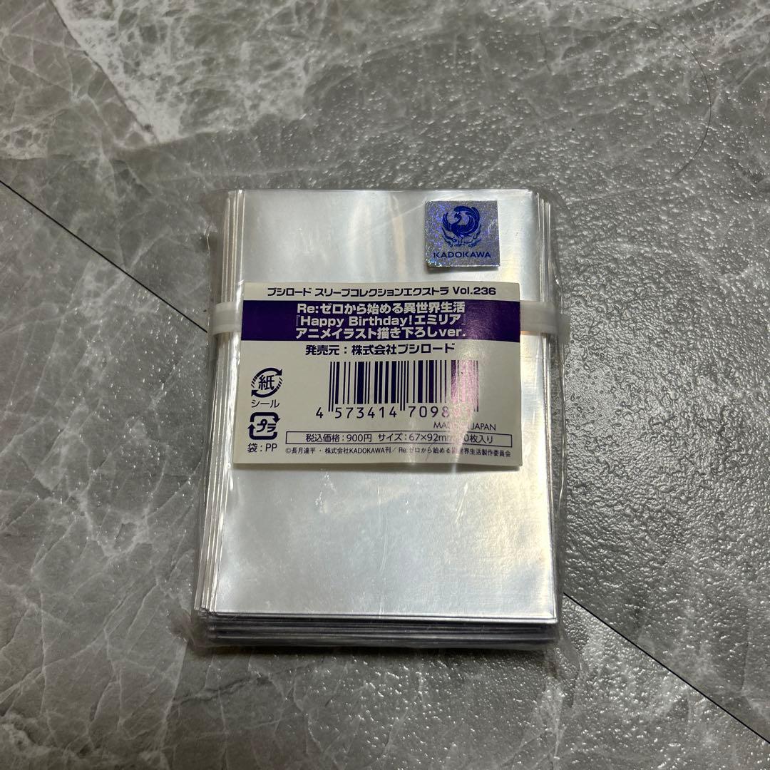 リゼロ「Happy Birthday!エミリア」