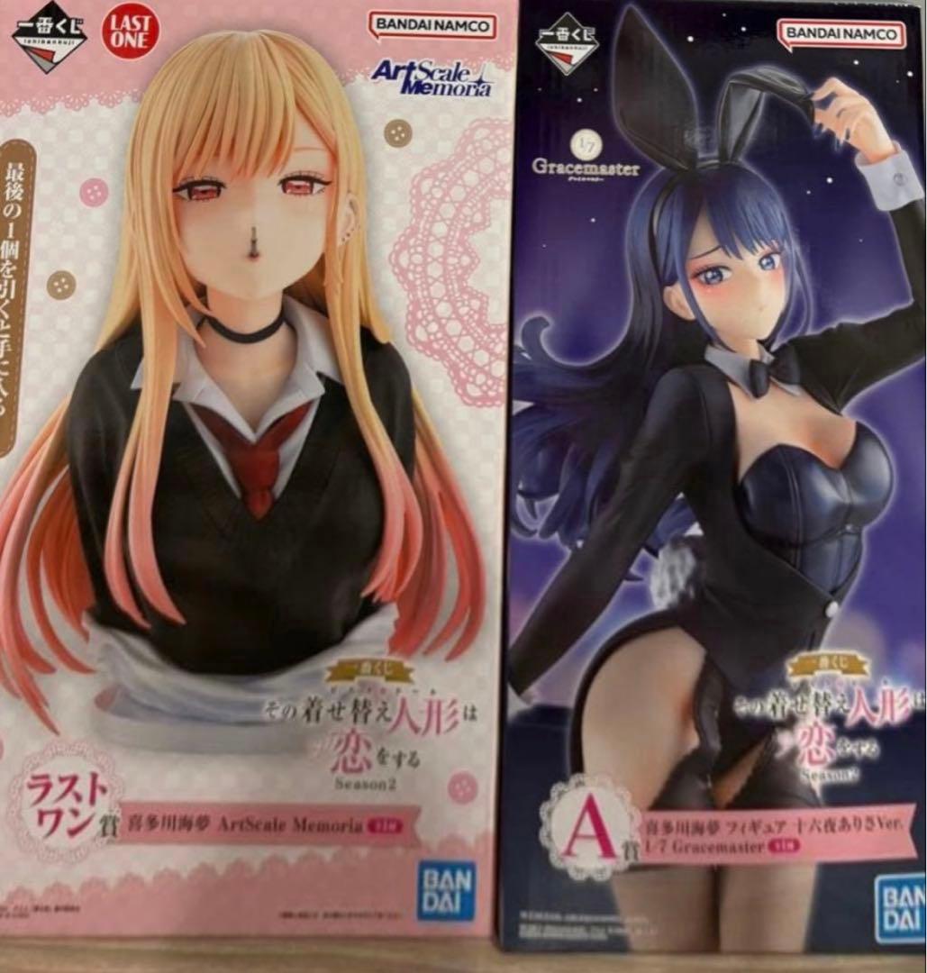 一番くじ　着せ恋　喜多川海夢　ラストワン賞　A賞　セット