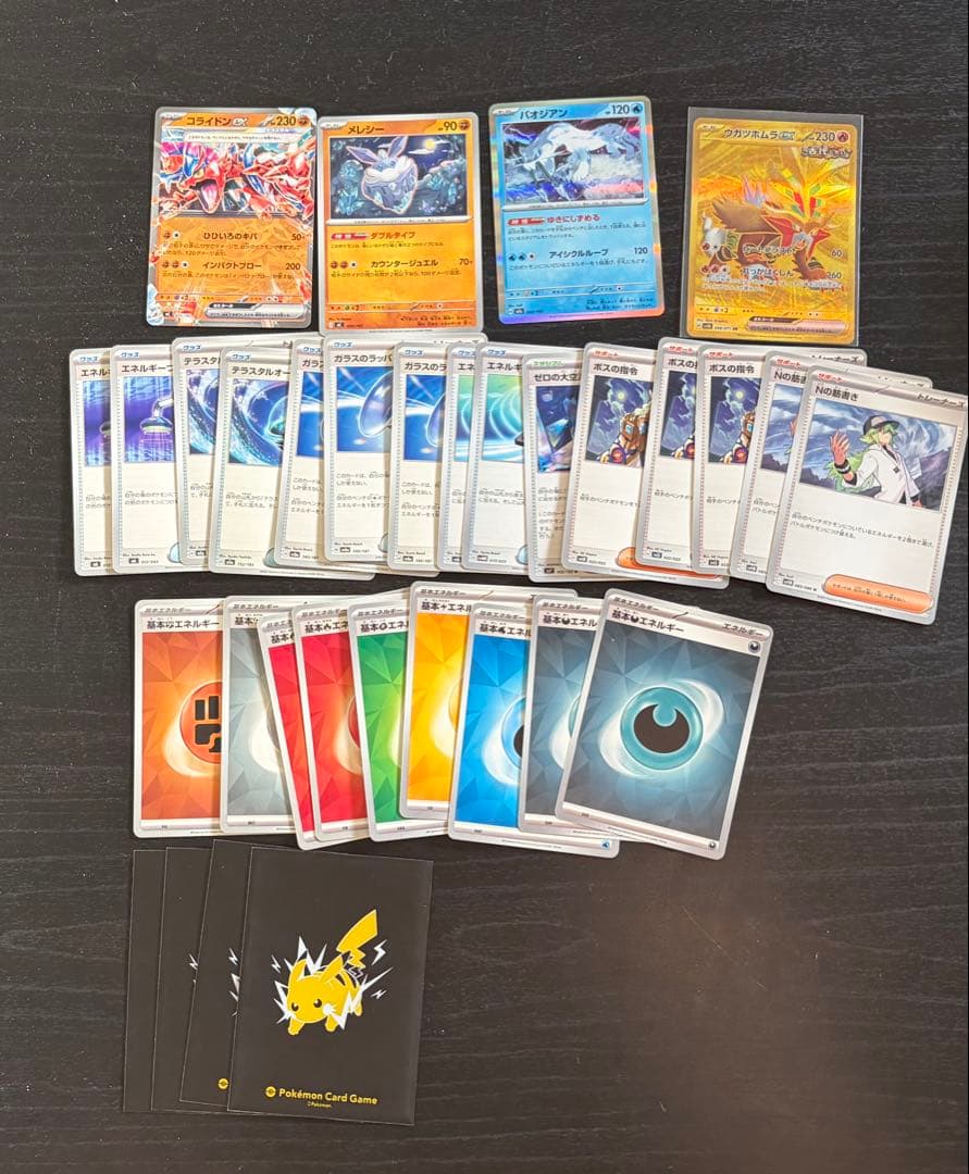 テラスタルバレット　デッキ売り(サイドデッキ付き)