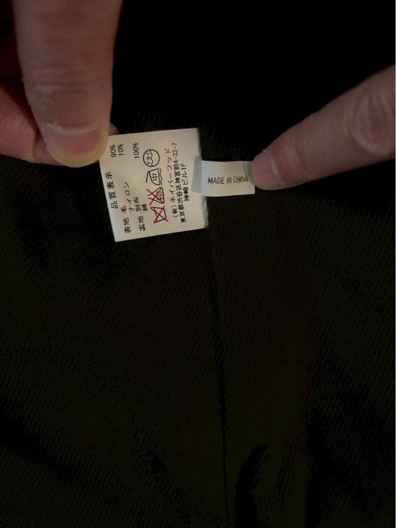 NEIGHBORHOOD ブラック ピーコート Mサイズ