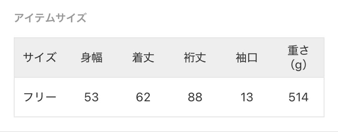 シュタンバウム　Reversible Sukajan L'Appartement