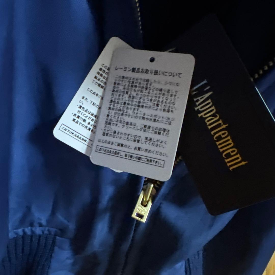 シュタンバウム　Reversible Sukajan L'Appartement