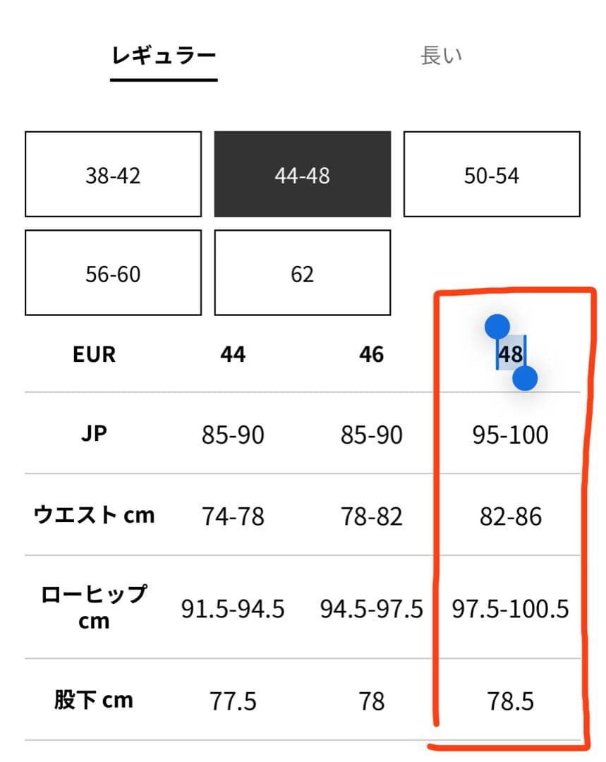 【即完】 グレンマーティンス パンツ
