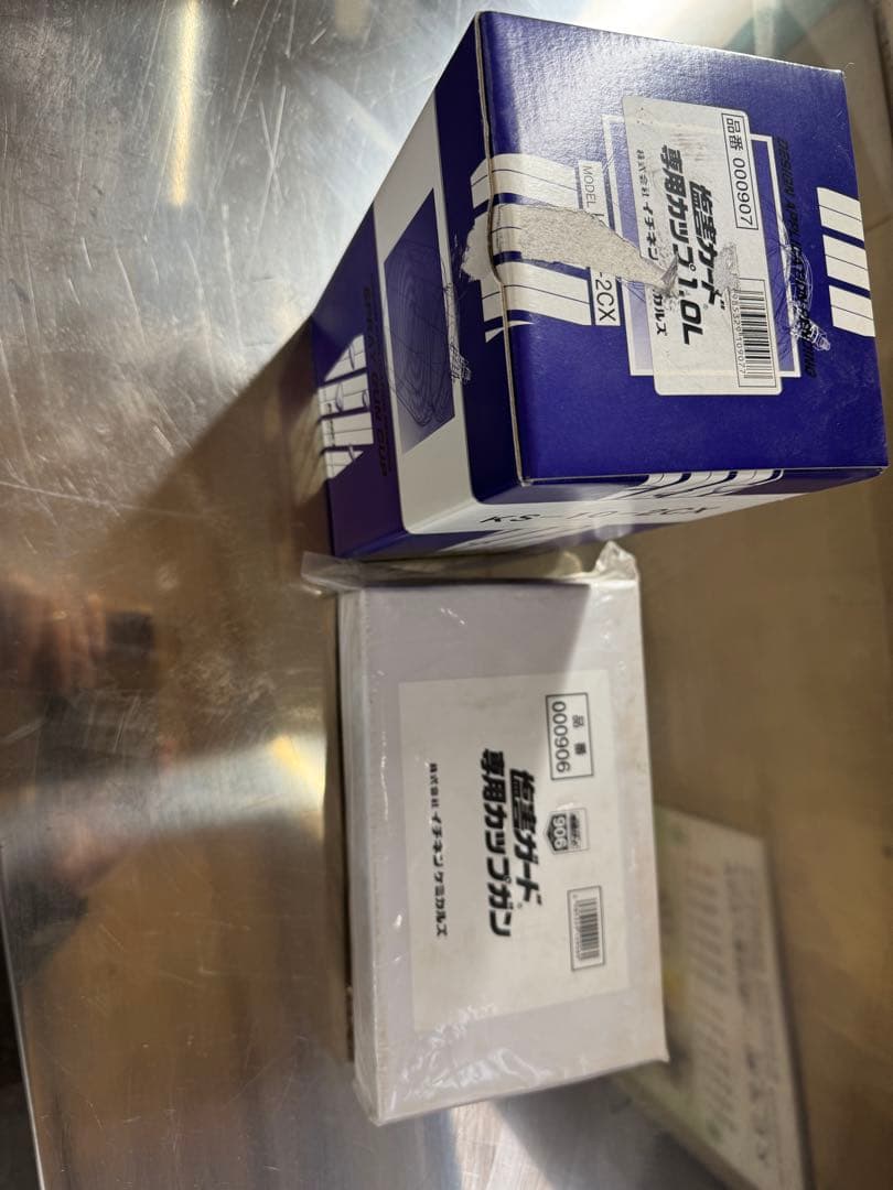 塩害ガードスプレーガン　KINKI D9730-2