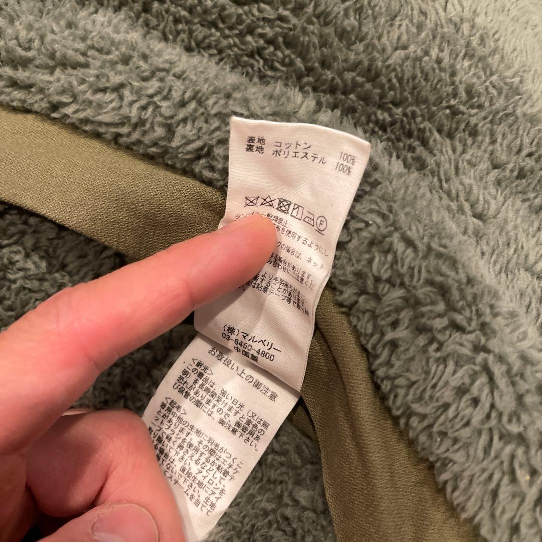 アーミーツイル　リバーシブルボアコート