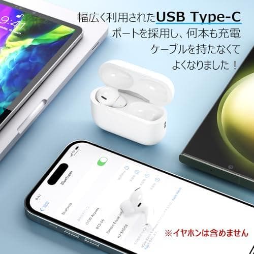 Mounno USB-C充電ケース、Airpods Pro1&2との互換性ありm