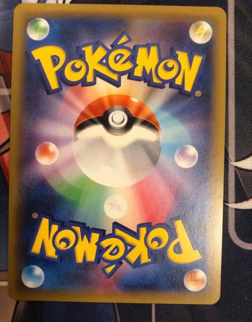 ゲンガー&ミミッキュgx hr