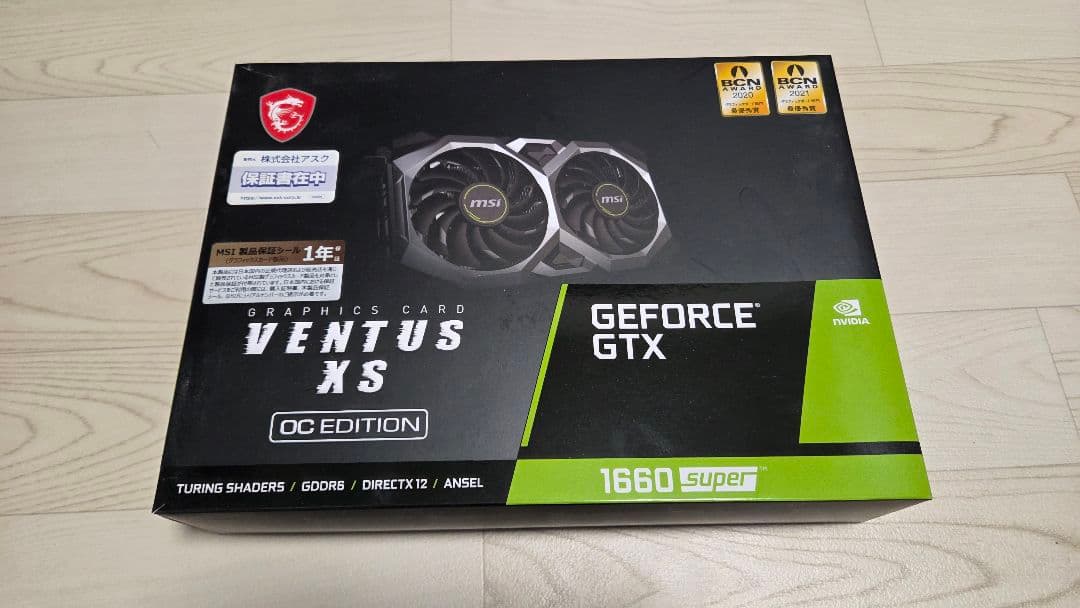 【不具合あり】MSI GTX 1660 Super OC Edition