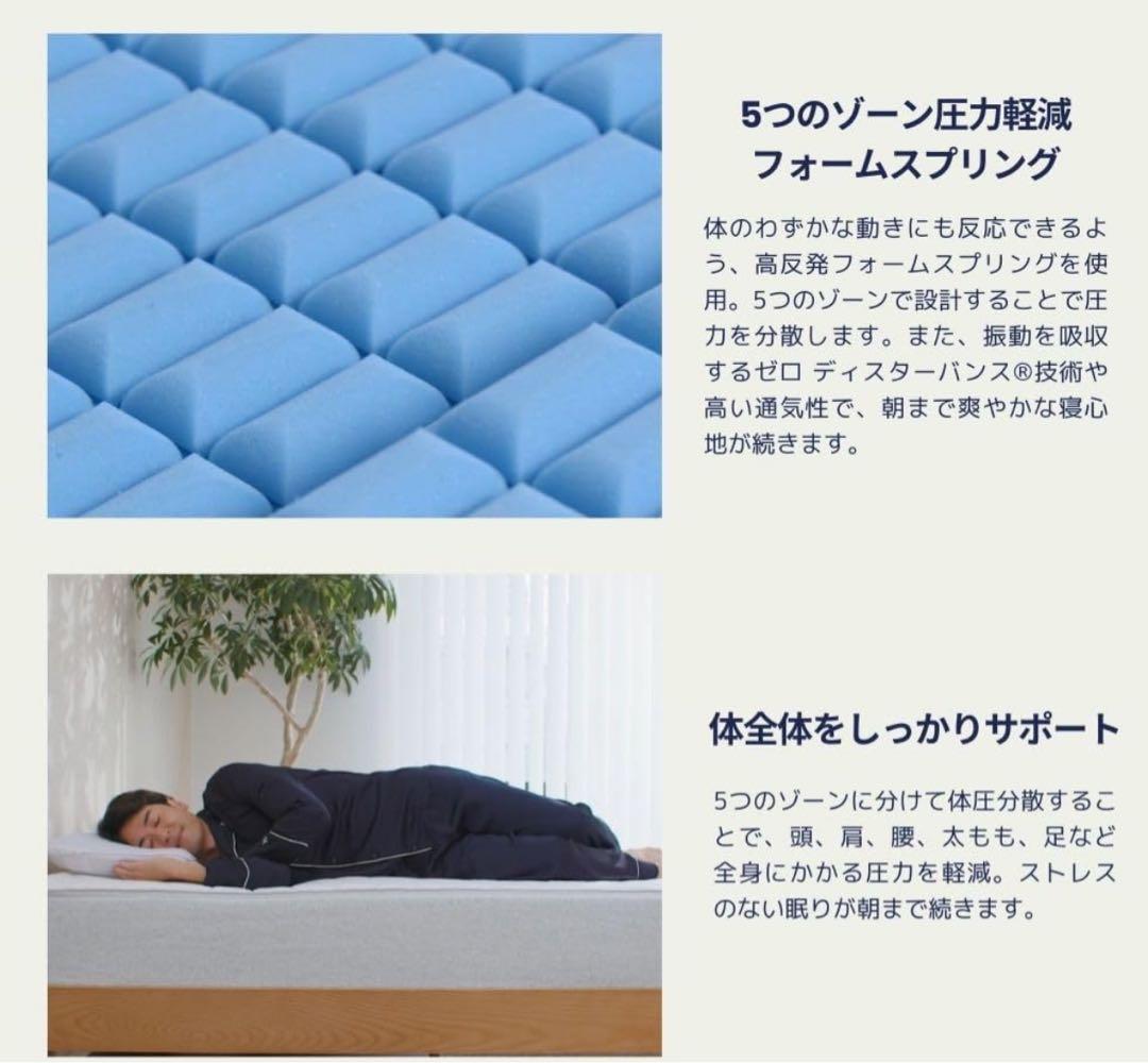 New コアラマットレス BAMBOO セミダブル