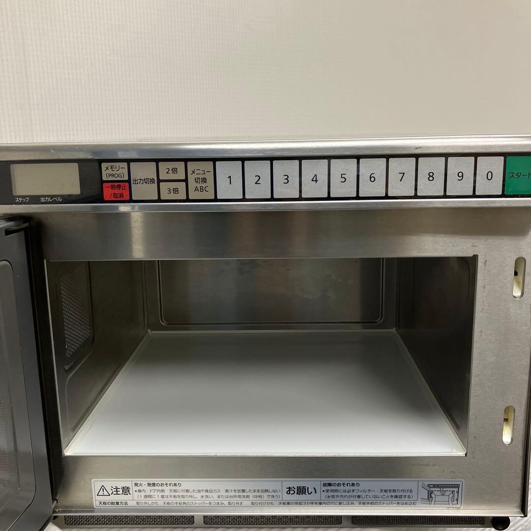 【美品】ホシザキ業務用電子レンジ HMN-18D形