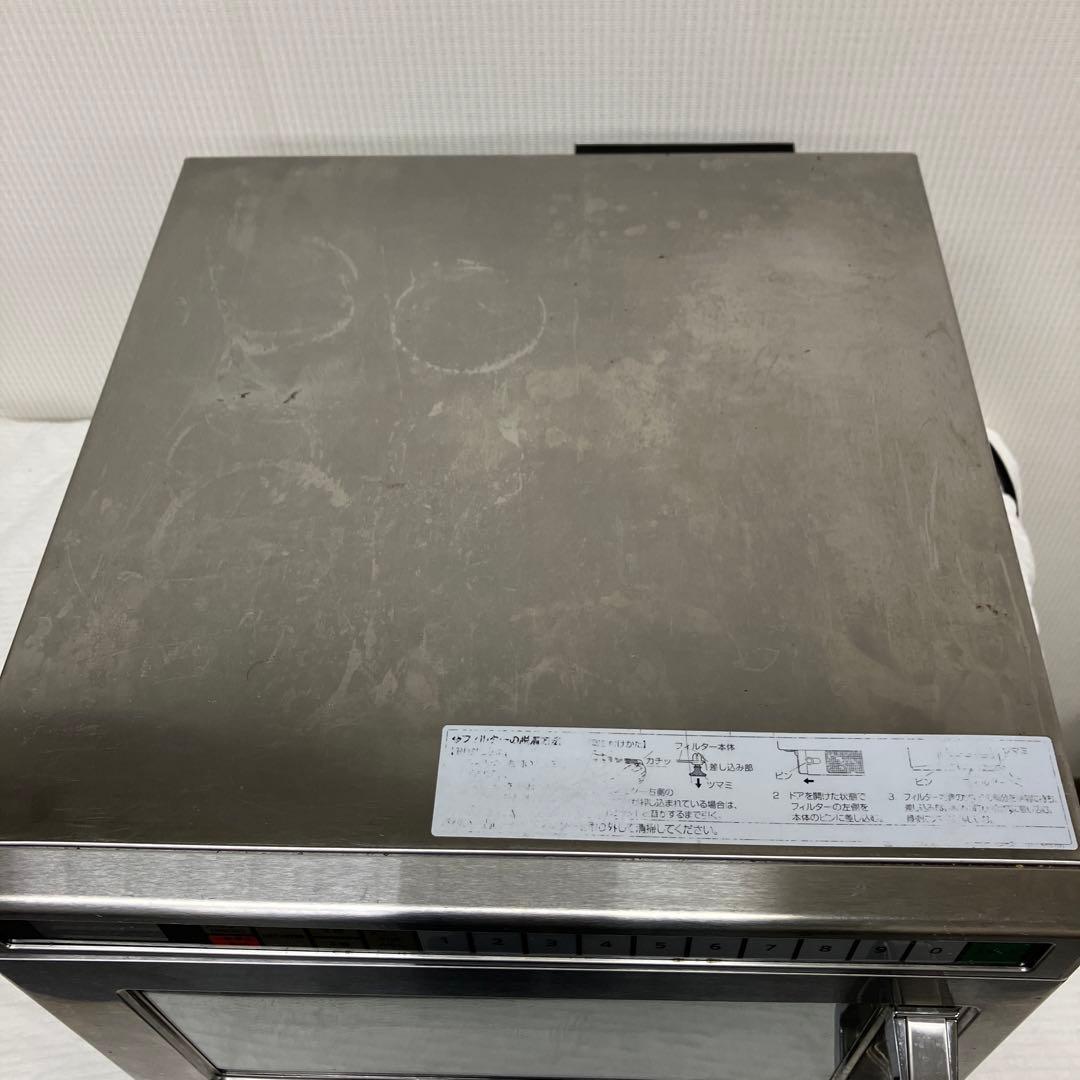 【美品】ホシザキ業務用電子レンジ HMN-18D形