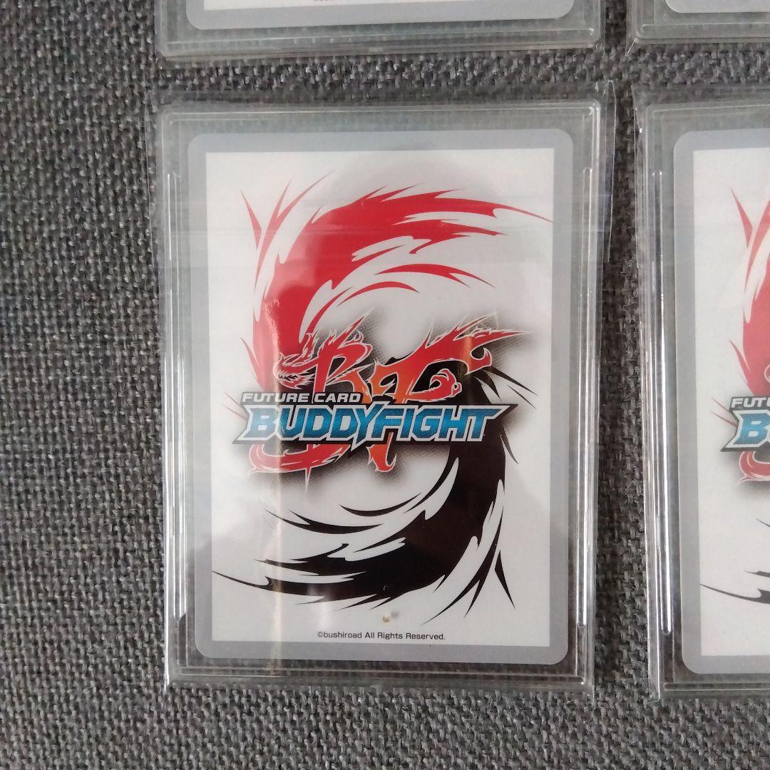 オーバーエイジ　バディファイト　究極レア　4枚セット