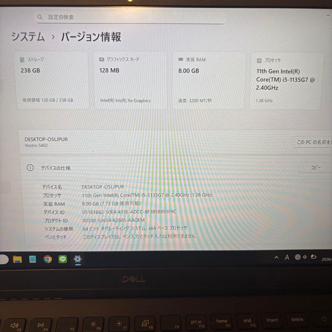 【ジャンク】DELL Vostro 5402 / 8GB / SSD256GB