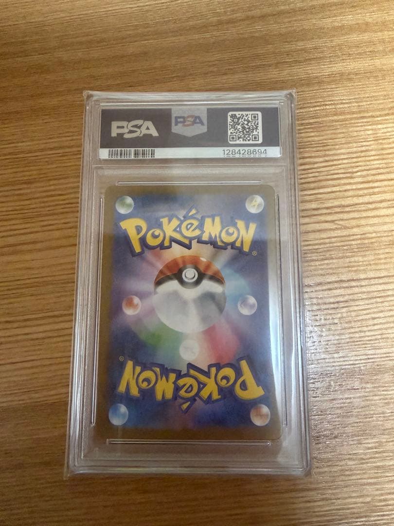 トウホクのピカチュウ P [SV-P 260](スペシャルBOX PSA10