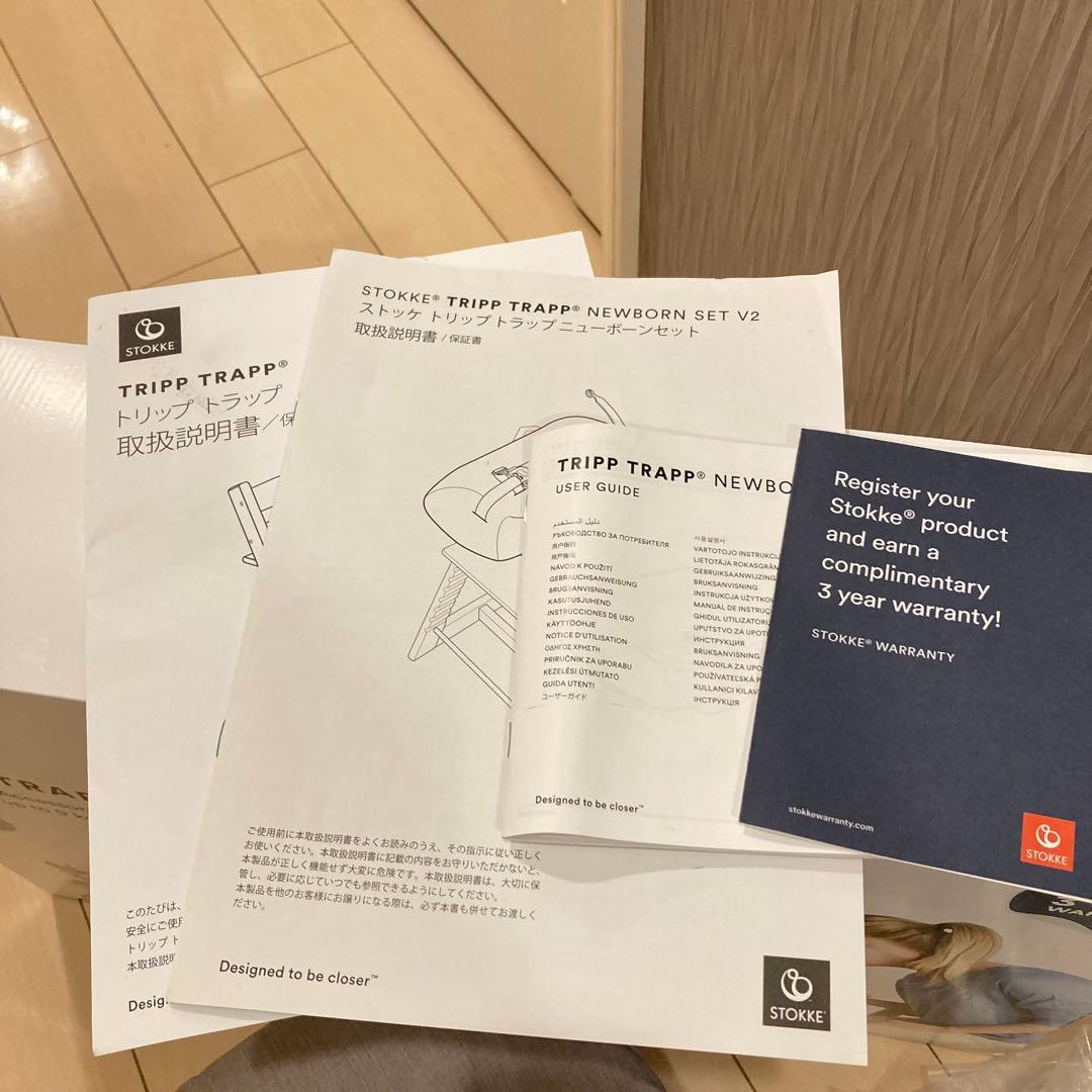 極美品　STOKKE ストッケ トリップトラップ ニューボーンセット グレー