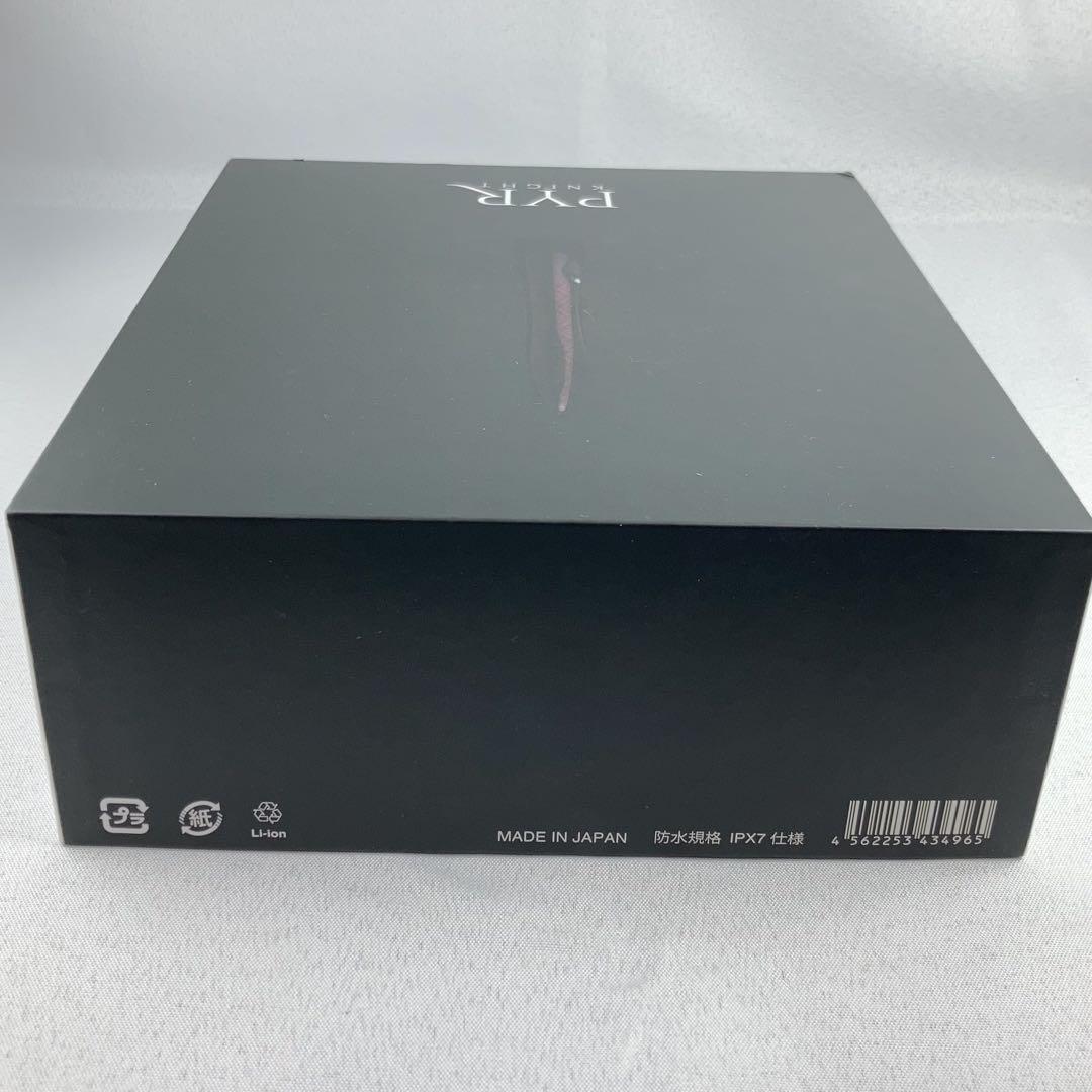 PYR KNIGHT 美顔器 充電器・スタンド付き 箱あり 新品のジェル1本付き