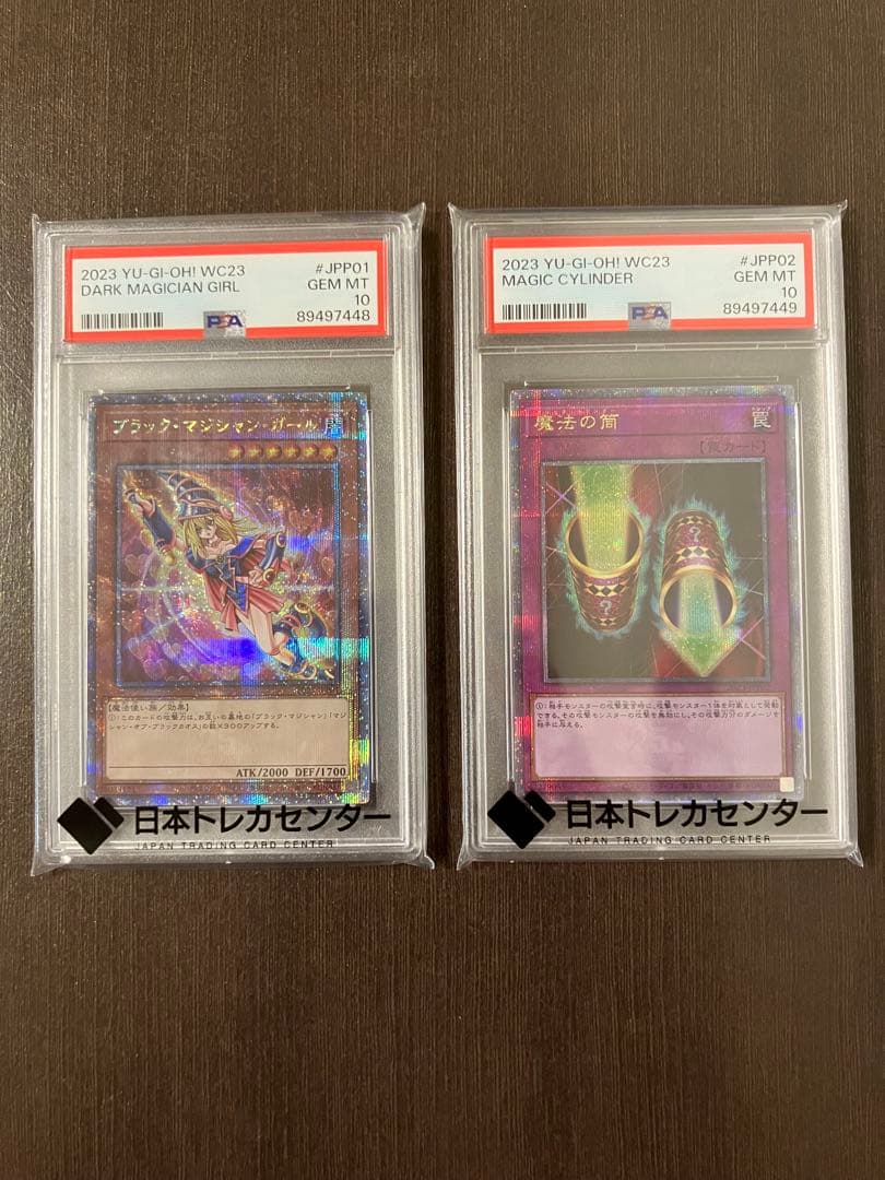 ハ*ト様 wcs2023 ブラックマジシャンガール マジックシリンダー PSA1