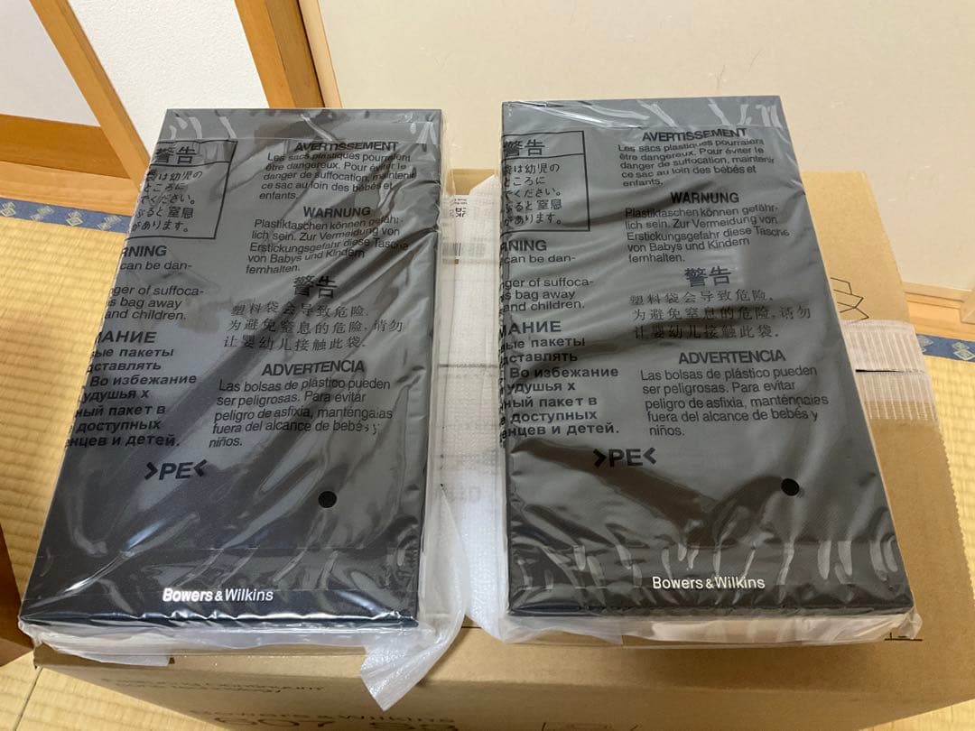 Bowers & Wilkins 607S3 スピーカー