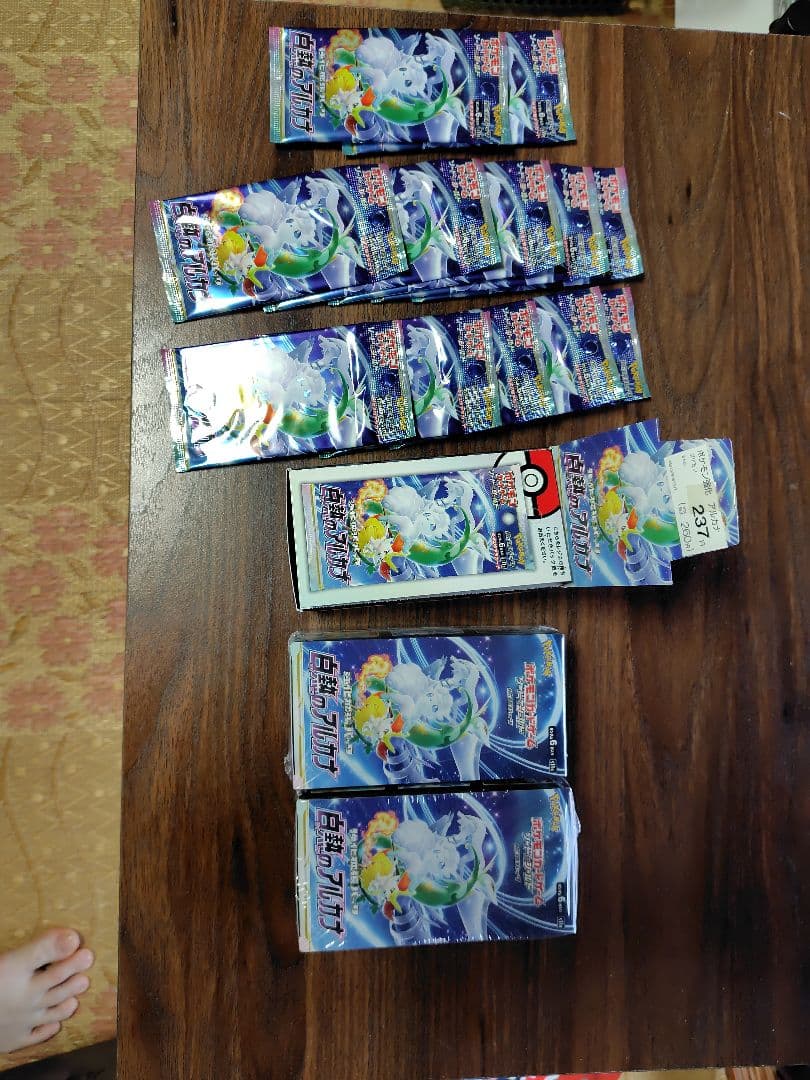 ポケモン 白熱のアルカナ 未開封BOX シュリンク付き