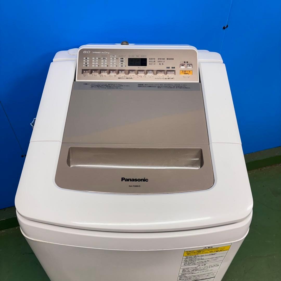 678 パナソニック　乾燥付　洗濯機　8/4.5キロ　大容量　小型　一人暮らし