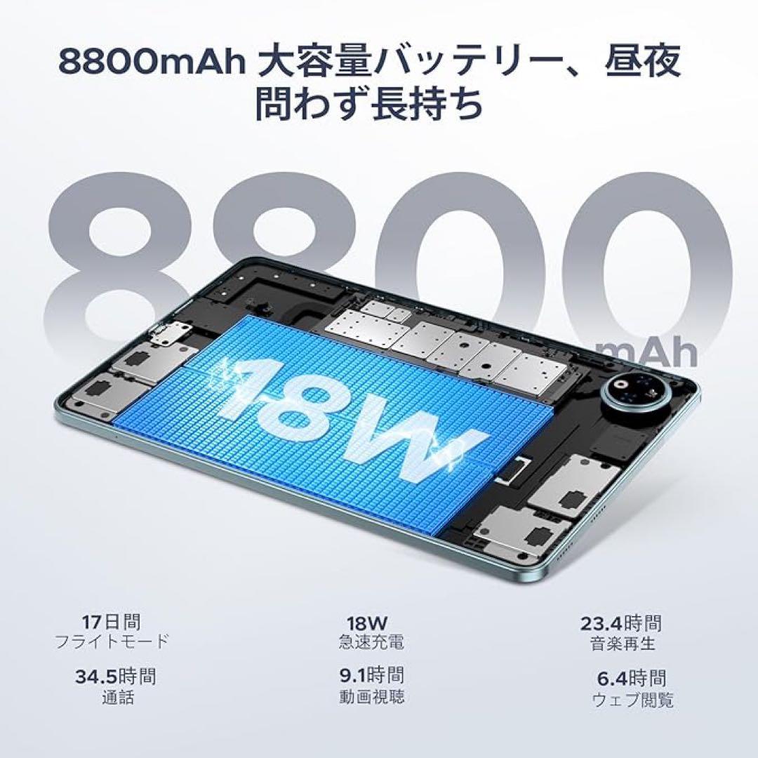 Android 15 12インチタブレット 32GB+256GB 大画面