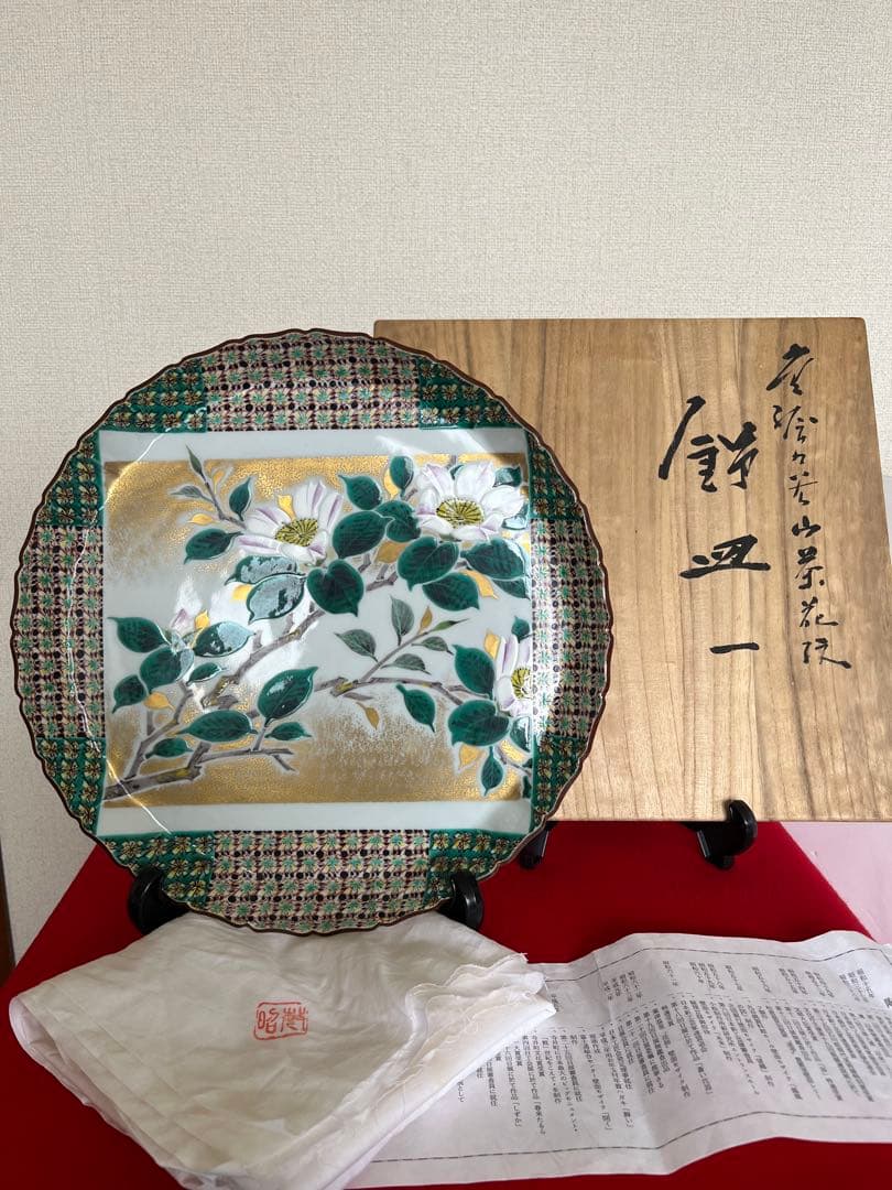 芸術員会員 武腰敏昭作 『色絵九谷 山茶花文』飾皿 約31.5cm 管理K362