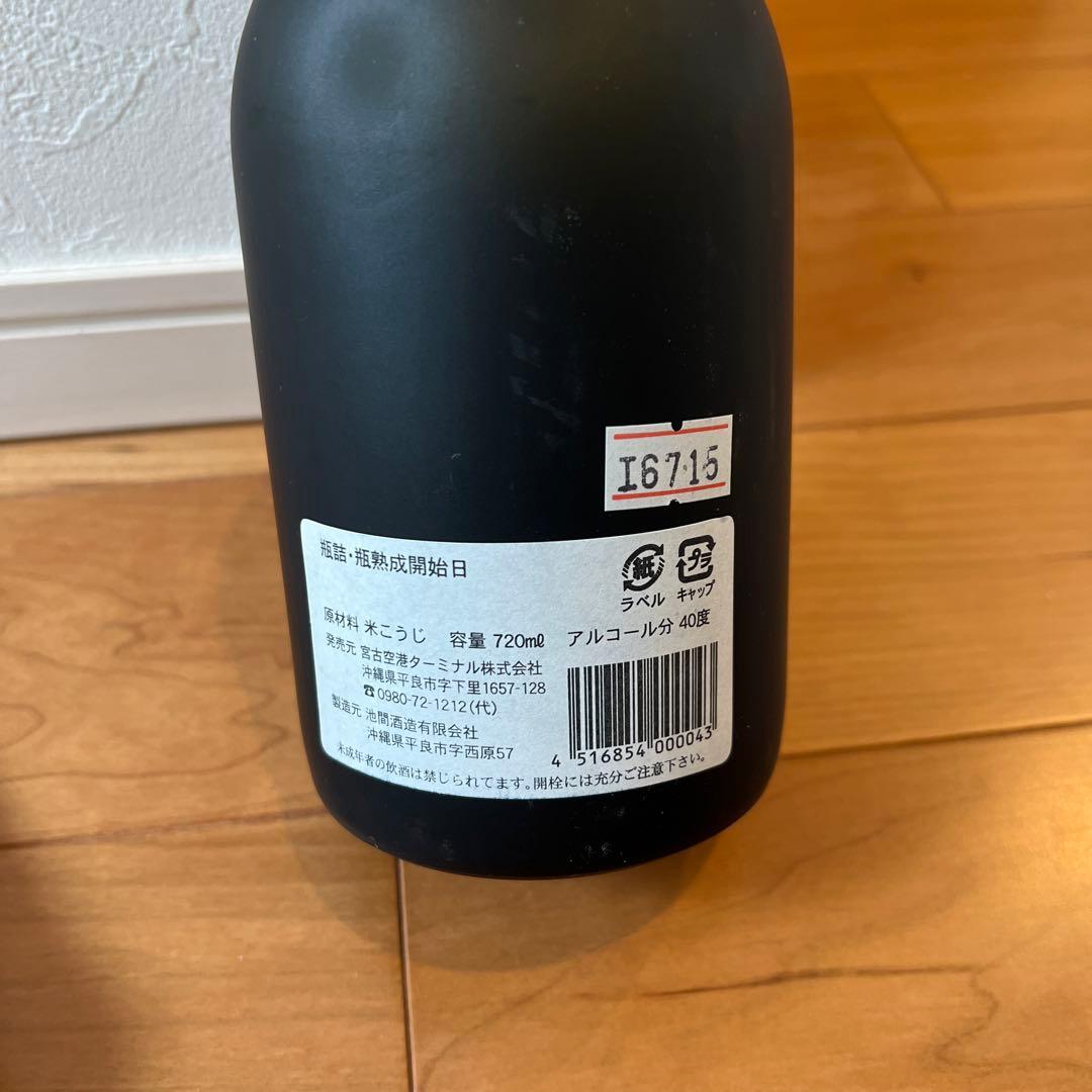 【希少】　泡盛　サシバ　池間酒造　古酒　熟成30年超