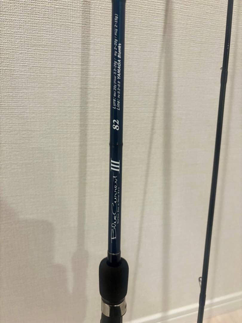 ヤマガブランクス ブルーカレント3 82