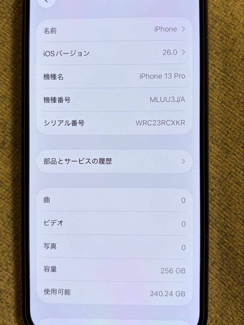 iPhone13pro 256gb シエラブルー　カメラ割れ　ジャンク
