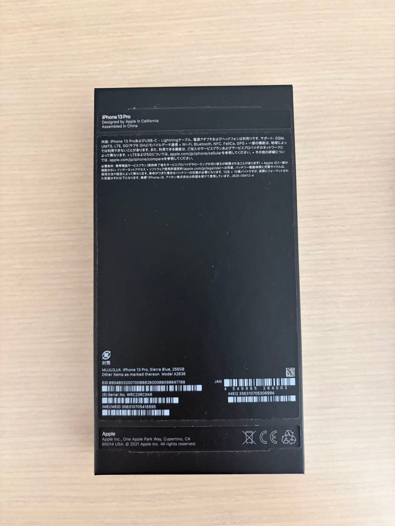 iPhone13pro 256gb シエラブルー　カメラ割れ　ジャンク