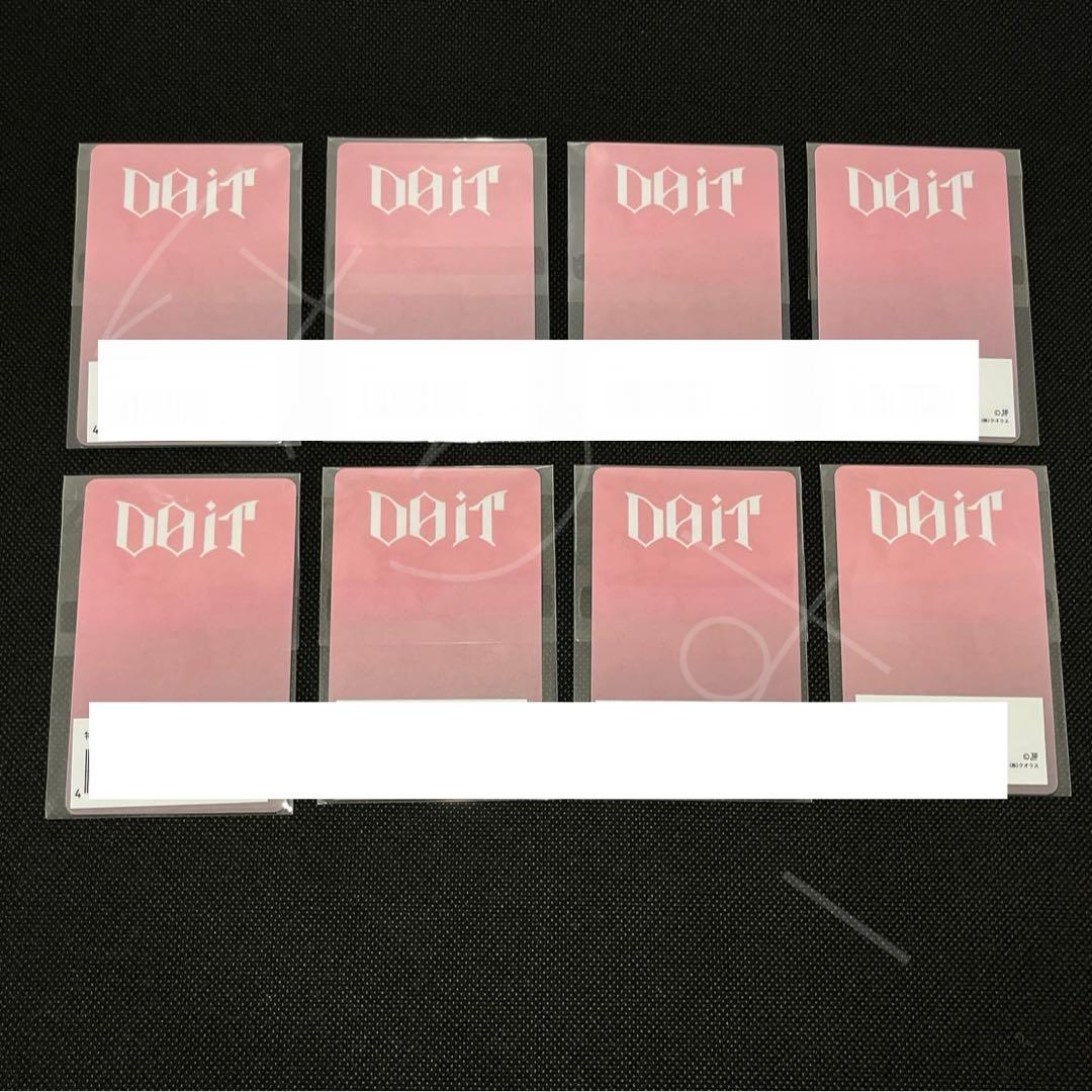 未開封 Straykids スキズ DOIT JYP japan 特典 コンプ