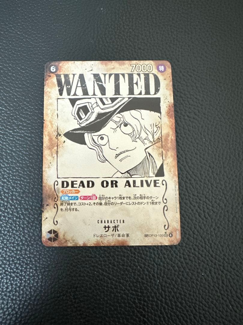 ワンピースカード　サボ　手配書　sp
