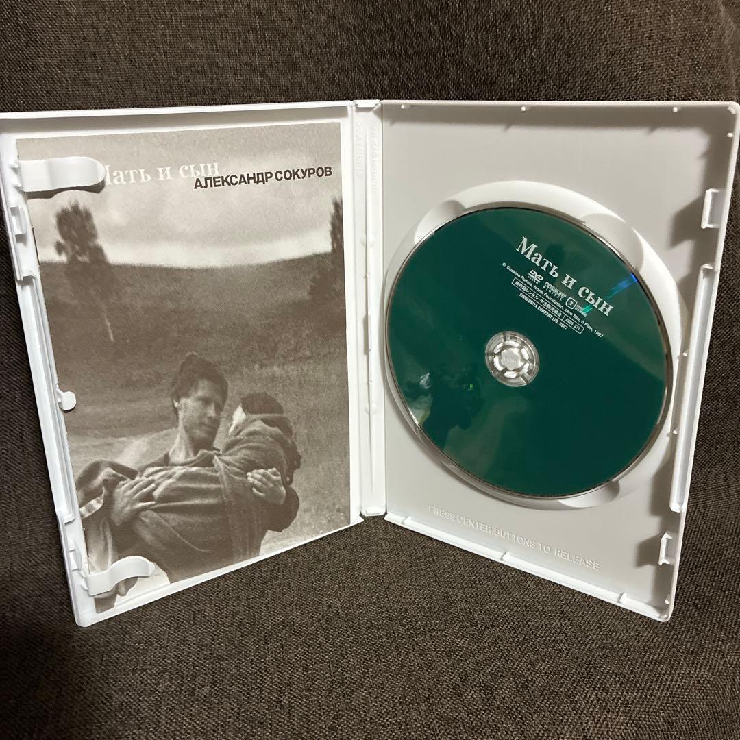 【廃盤】『アレクサンドル・ソクーロフ DVD-BOX1〜3セット』【セル版】